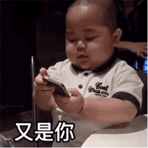 可爱搞笑的表情包：马上我就去揍你了