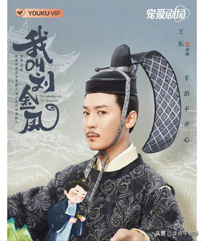 以倭代华！毒教材未完，电视剧又来，某剧全员穿定制日本服