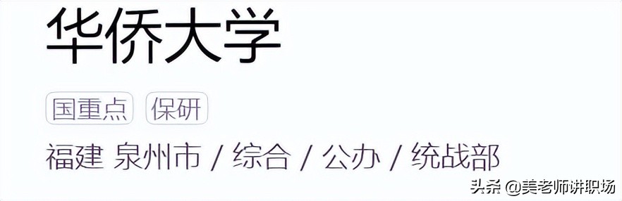 万字点评：全国31省市各排名前五共155所高校