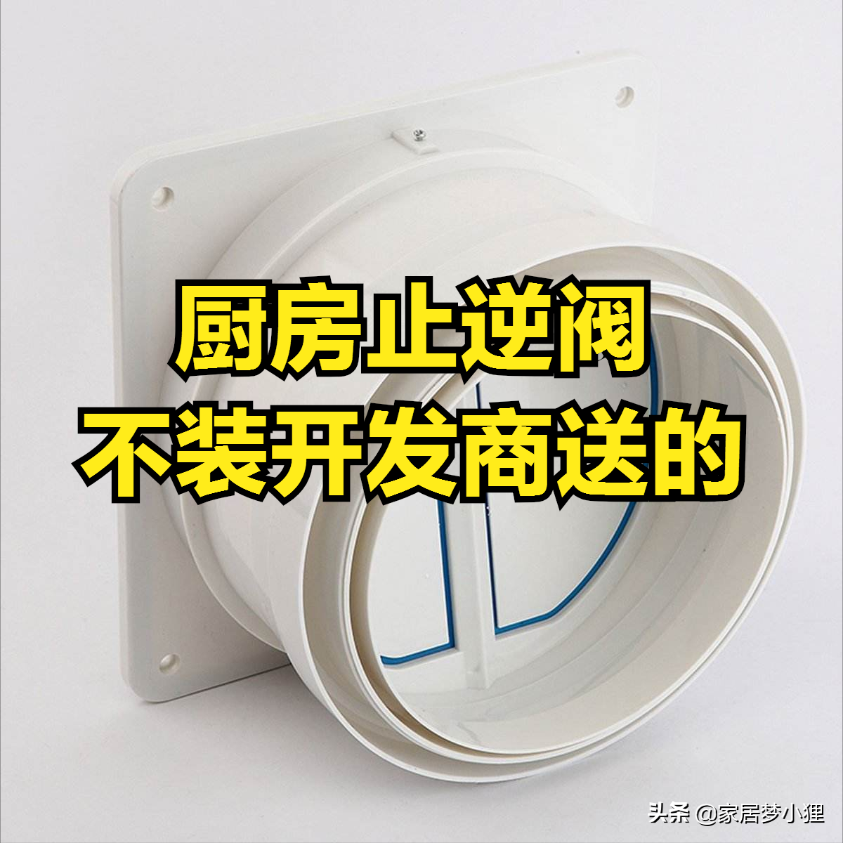 厨房“9装9不装”干货，2022年装修建议收藏不踩坑
