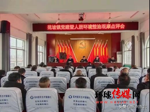 禹州市：观摩评比鼓干劲 党建引领促提升