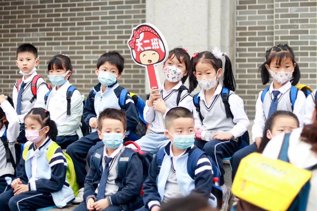 快乐衔接 共赴美好｜华阳实验小学积极认真做好科学幼小衔接活动