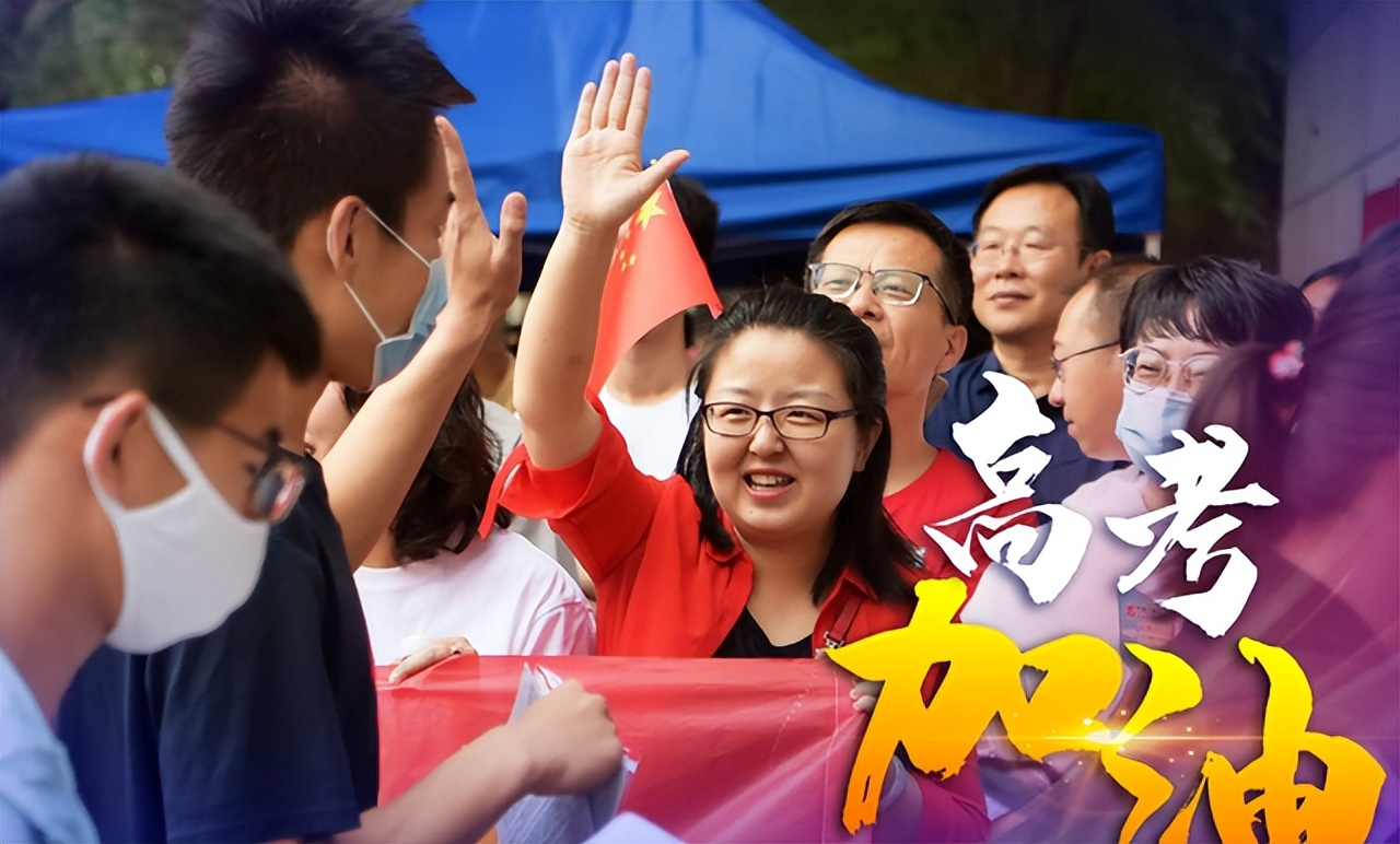 高考时间出炉，多地改变高考时间，不少家长都很担忧学生成绩