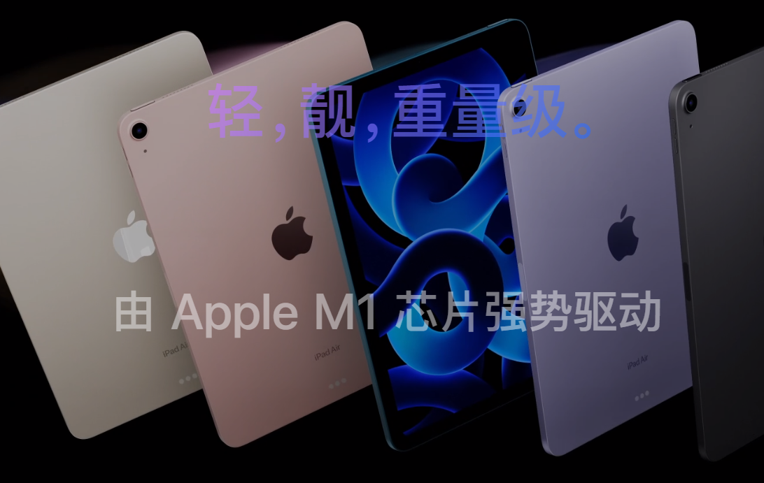 3499起！新款iPhone SE和iPad Air有哪些优缺点？是否值得购买？