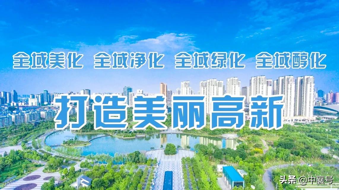 北航大科工院负责人：发挥校友会资源，力促全国航科资源集聚襄阳