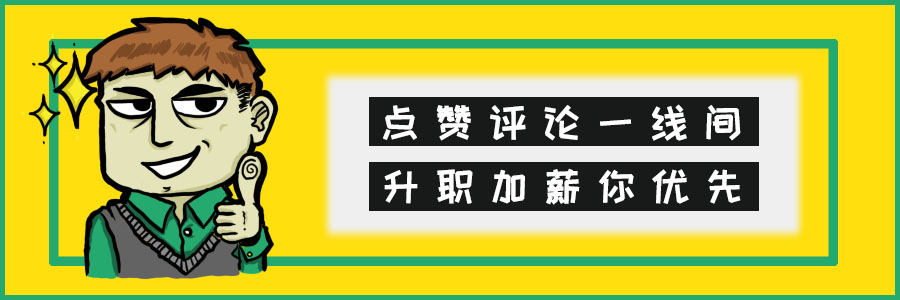 职场中如何理解以结果为导向？我先卷为敬
