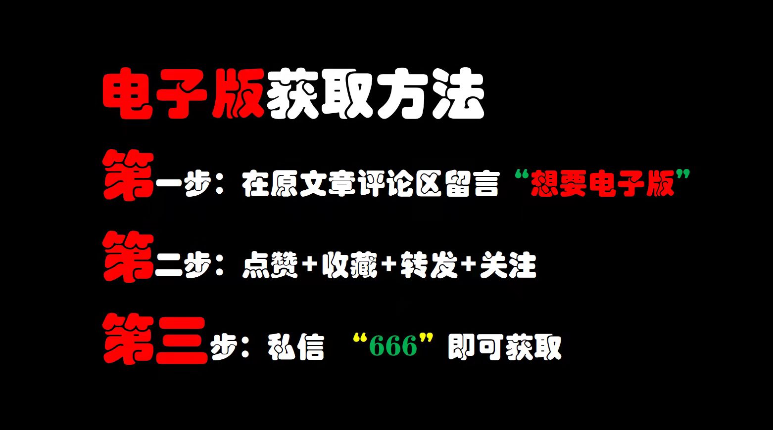 世界杯历史七下思维导图(我熬夜一周整理的七年级下册历史知识结构思维导图，逢考必有)