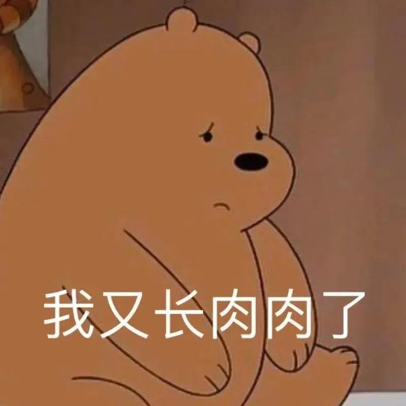 表情包：起床，奋斗吧