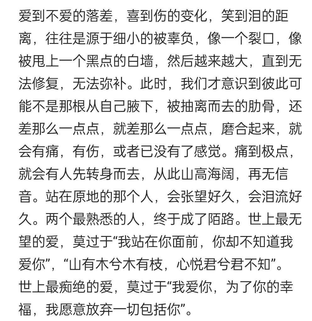 曾经的刻骨铭心,现在的痛到窒息,时间都会帮你冲刷过去