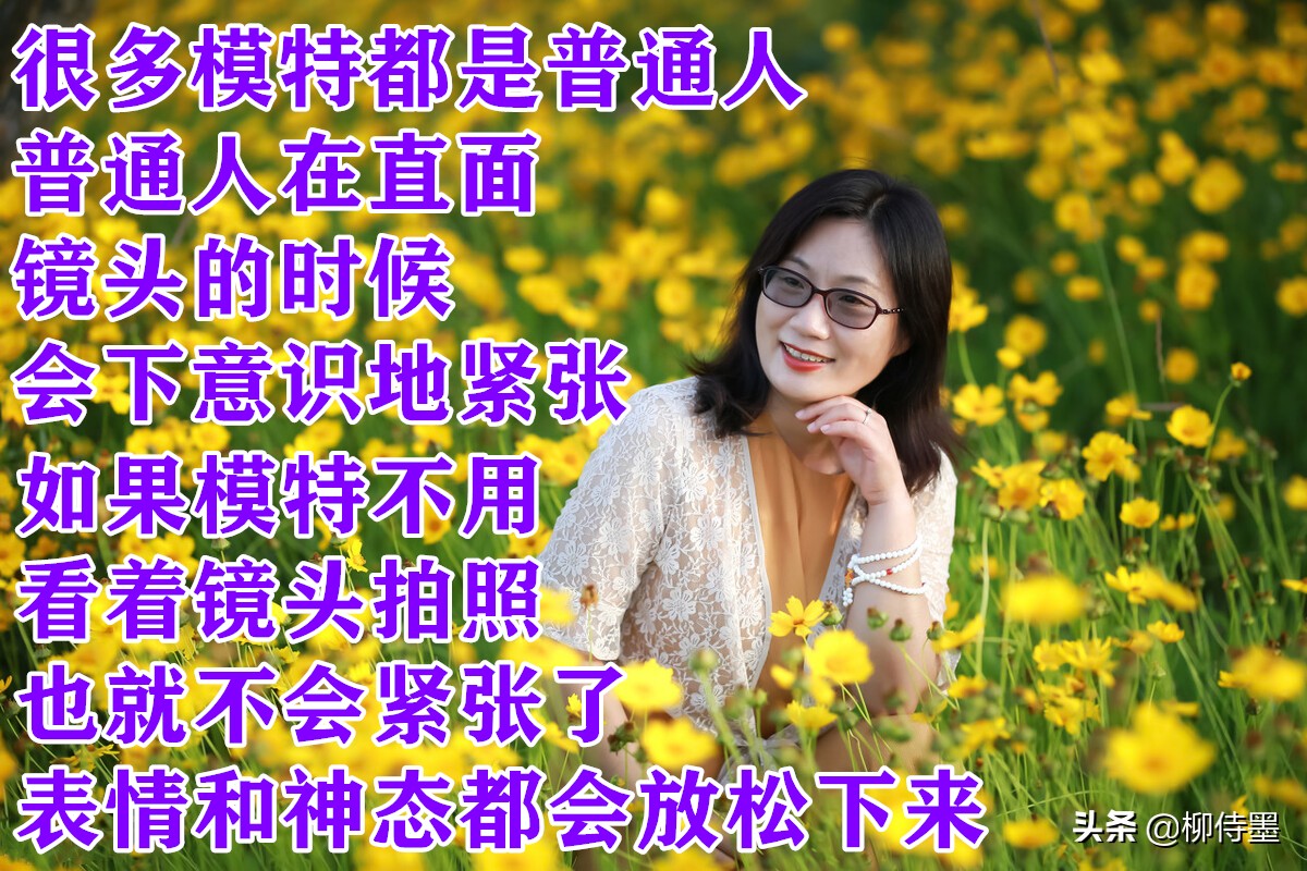 中年女性學(xué)起來，手機拍照掌握3個攝影技巧，瘦臉長腿輕松拍