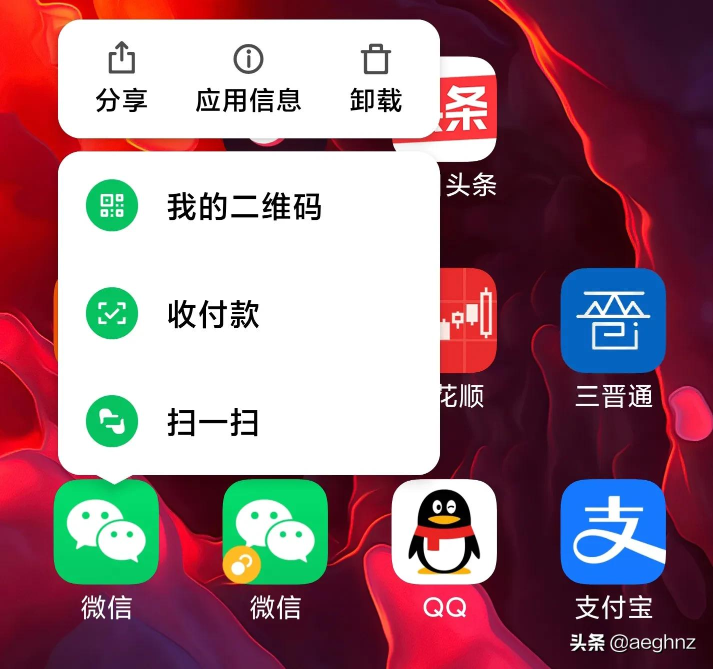 MIUI 13这些快捷操作，你应该知道