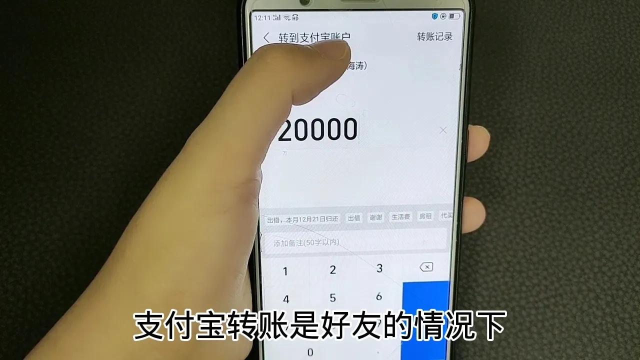 微信转账和支付宝转账到底有何区别？这5点要了解清楚，别再用错