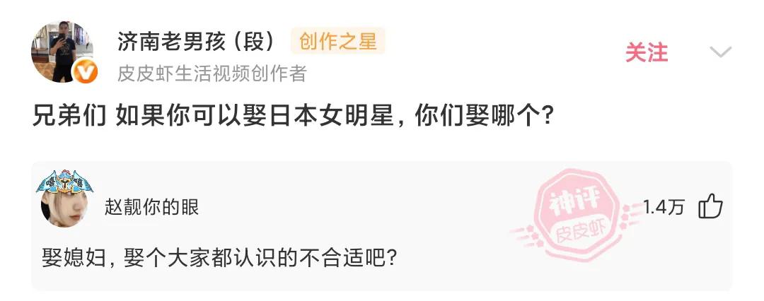 爆笑神回复：现在00后都这么厉害了吗？