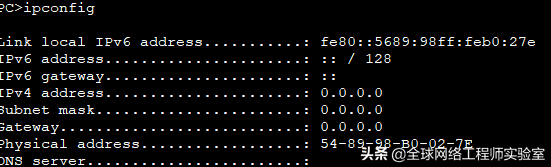 DHCP地址池及华为交换机DHCP中继代理配置