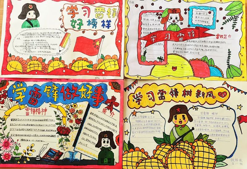 南昌现代外国语学校小学部开展学雷锋系列活动(图6)