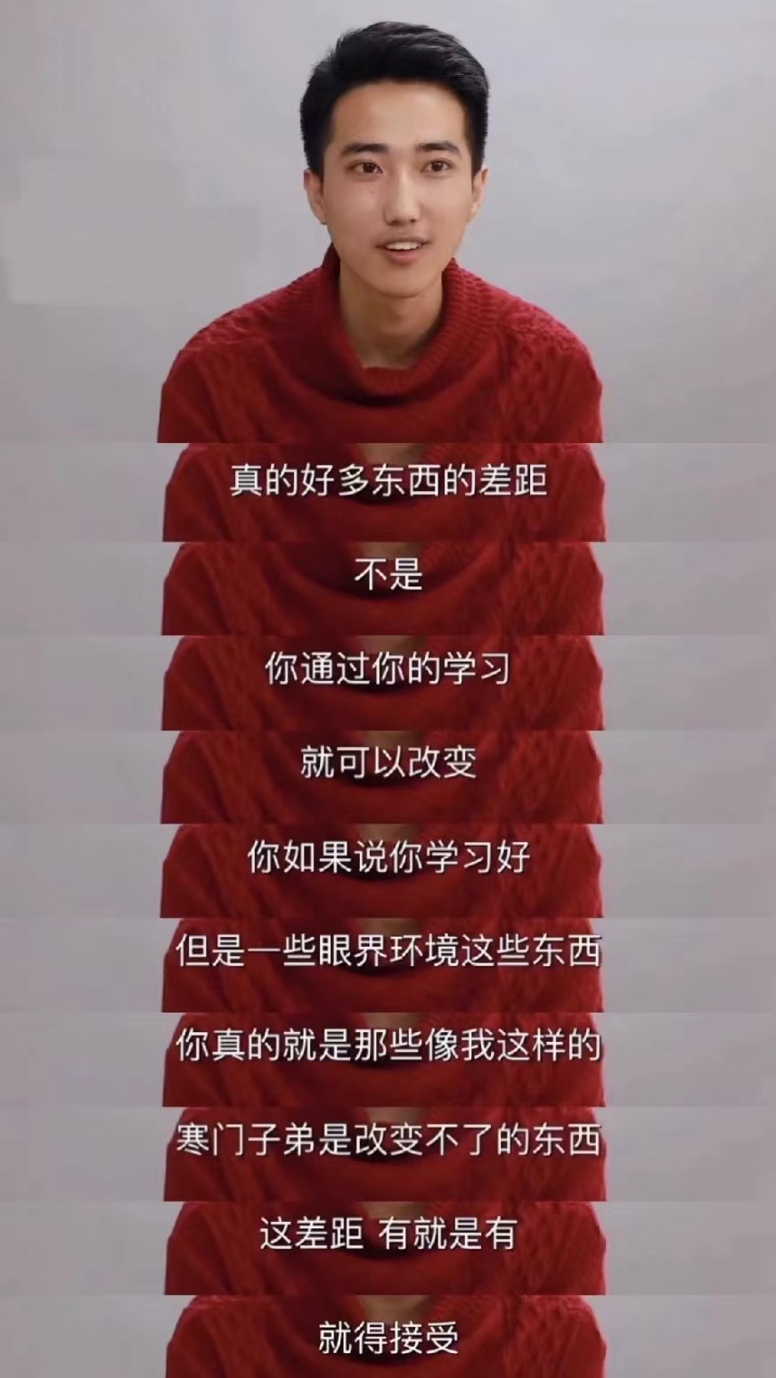 同样是上清华，农村和城市孩子差距巨大，“寒门学子”吐露心声