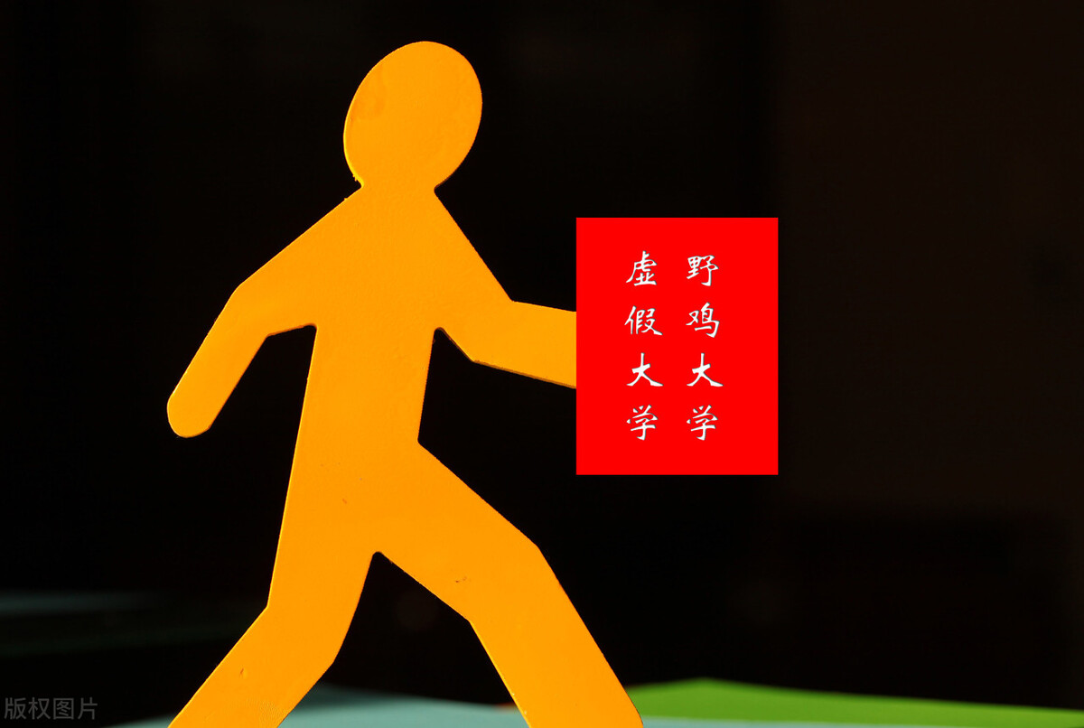 广西3所“野鸡大学”被点名：填报志愿需谨慎，毕业证如同废纸