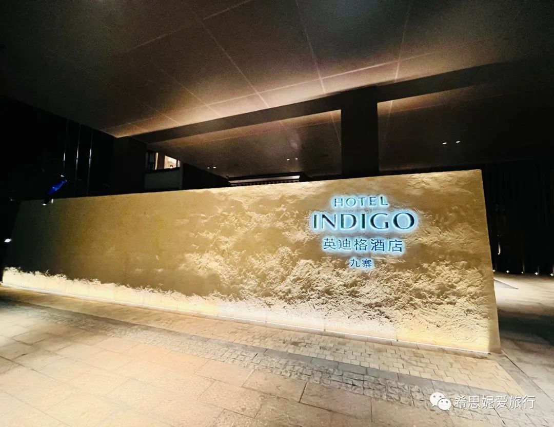 你好！hotel INDIGO，沉浸于藏式府邸“德勒府”
