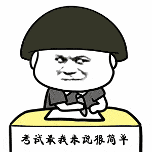 「高考小贴士」考生太紧张 试试这几招