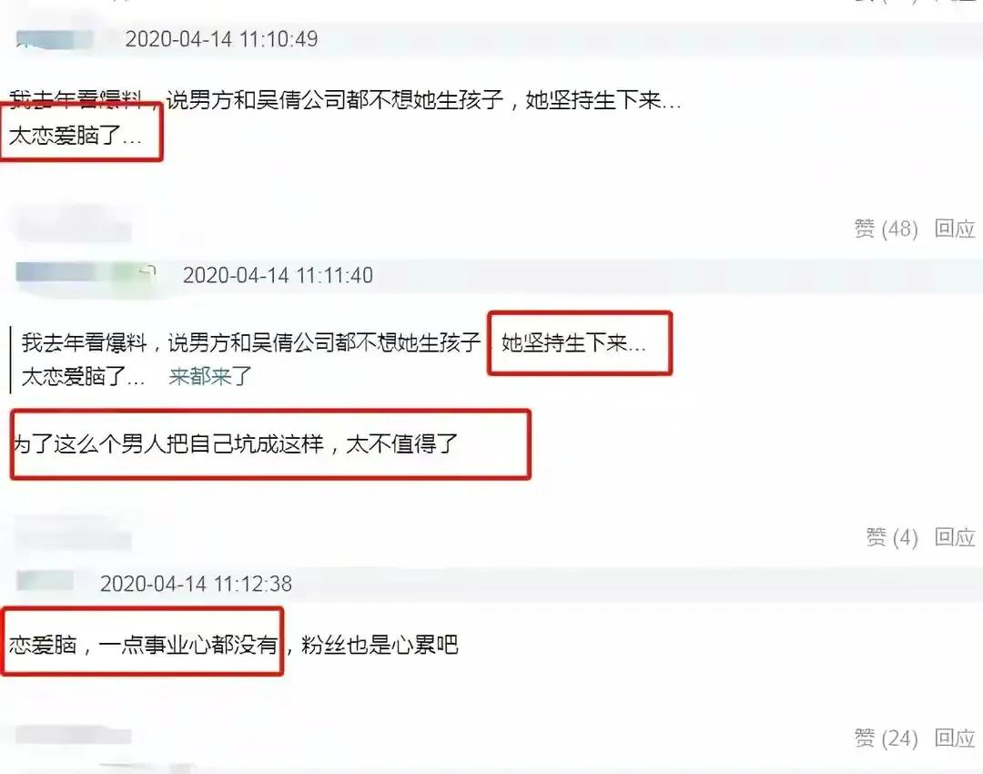 吴倩显赫家世曝光家里多有钱父母做什么的？华策影视吴倩父亲介绍