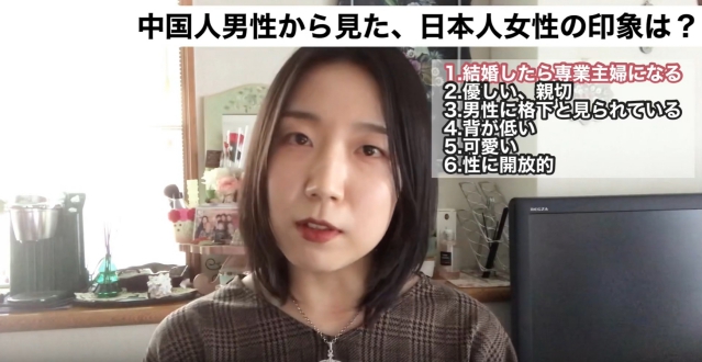 日本女生怎么样中国男性对日本女性的6大误解
