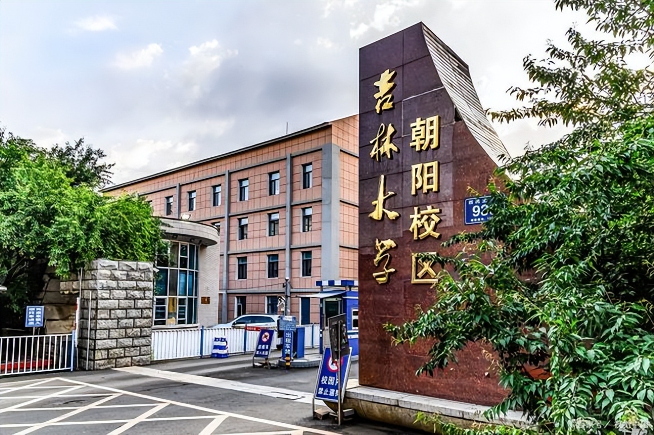 长春最好的大学（2022吉林高校排名更新出炉）