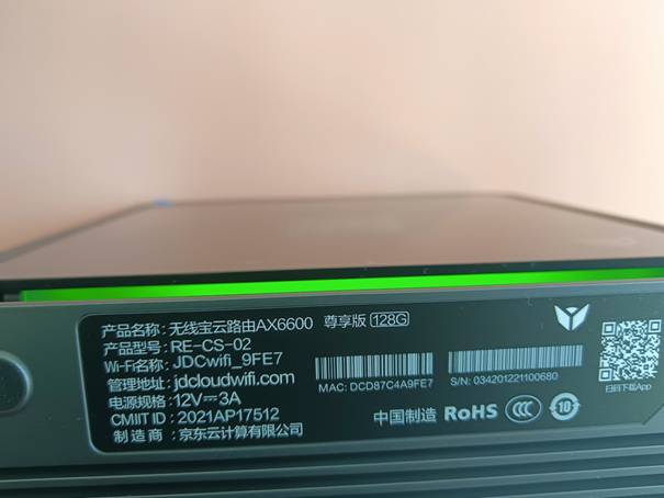 ​反正一定要上网，为什么不用能赚钱的京东云 AX6600雅典娜路由器