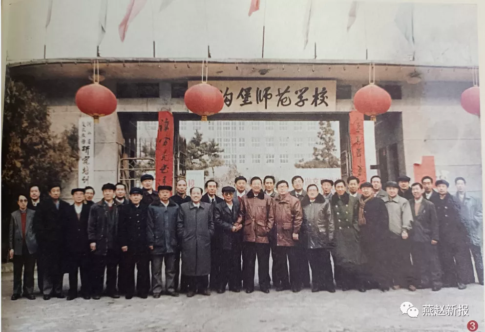 师范《名录》有谁？揭开柴师尘封记忆