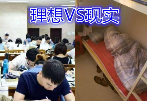 理想中的大学和实际上的大学，差得不止一点点，看完内心五味杂陈