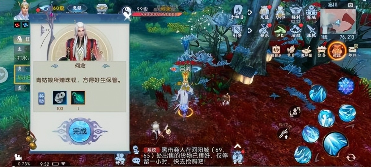 新《诛仙》续写《白蛇：缘起》结局，首次启用非原著角色诚意满满