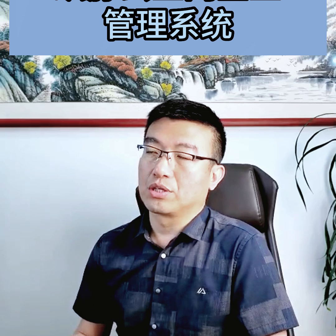 什么是数字化管理工具(为什么用数字化管理工具管理系统？)