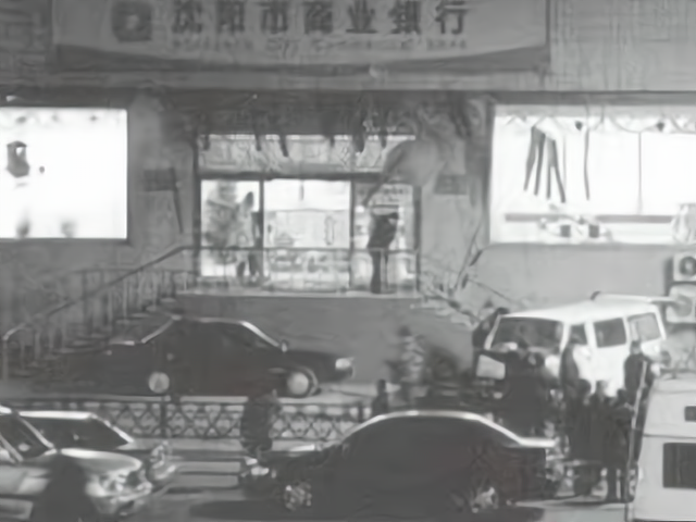 罪恶五兄弟：2003年，五兄弟制造持枪爆炸抢劫运钞车案，均被正法