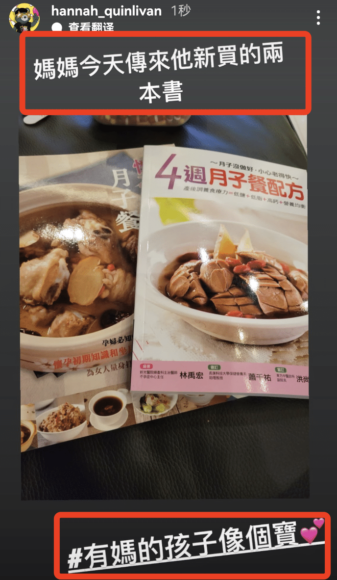 昆凌晒六个月孕肚照，穿风衣巧遮腹部，素颜清纯婚戒抢镜