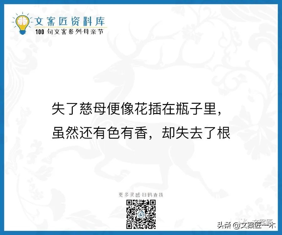 100句母亲节文案，这一生的浪漫和宠溺她最该拥有