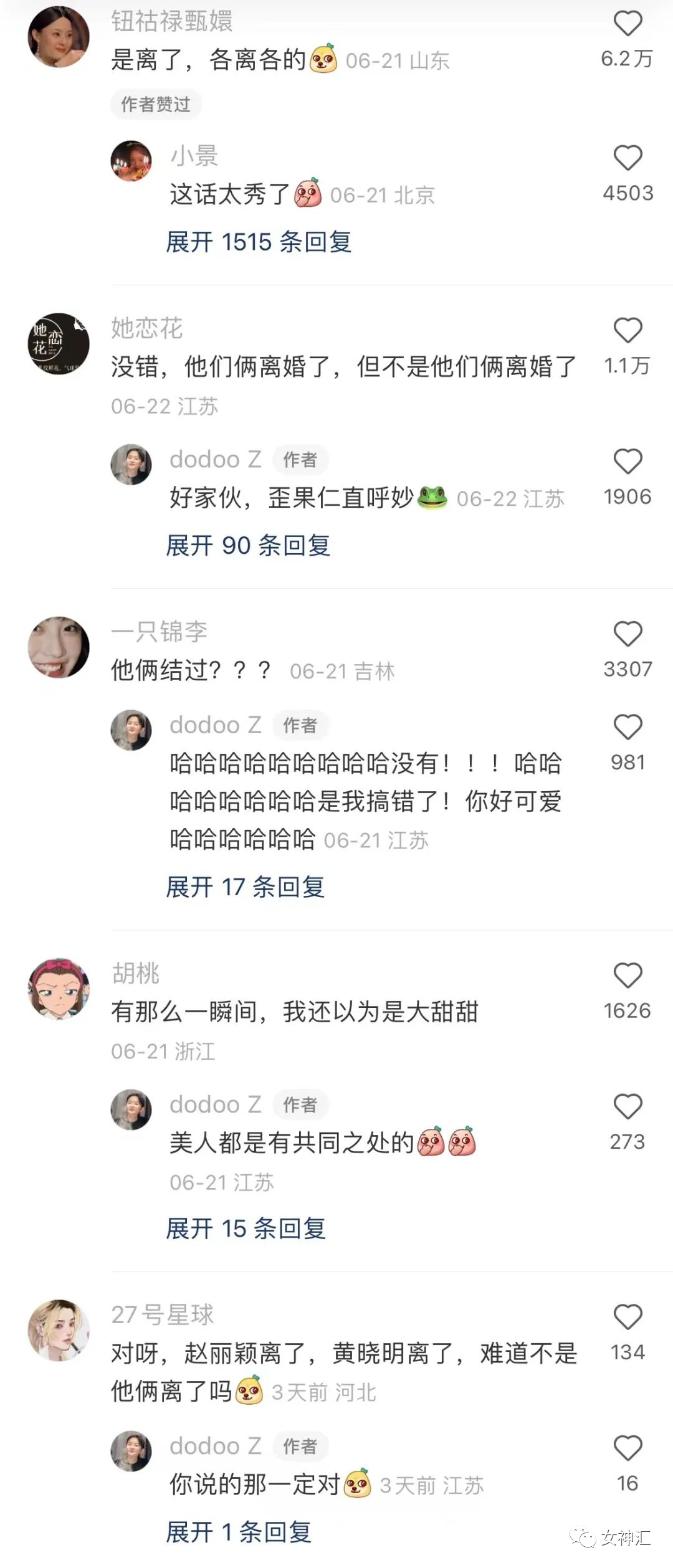 “黄晓明跟赵丽颖不是离婚了吗？”网友笑疯：是各离各的婚