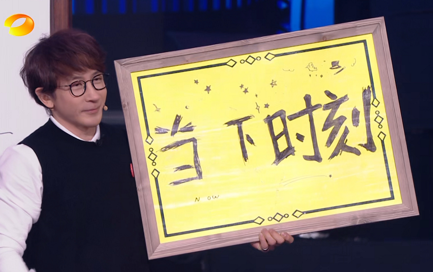 湖南小年夜春晚凭老将收视夺冠，孙悦复出，刘谦魔术贡献收视峰值