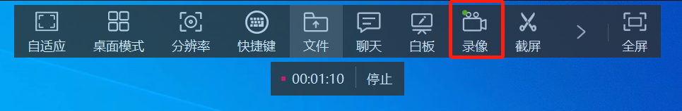 安全稳定，免费不限速，向日葵带你解锁“阳光”下的远控