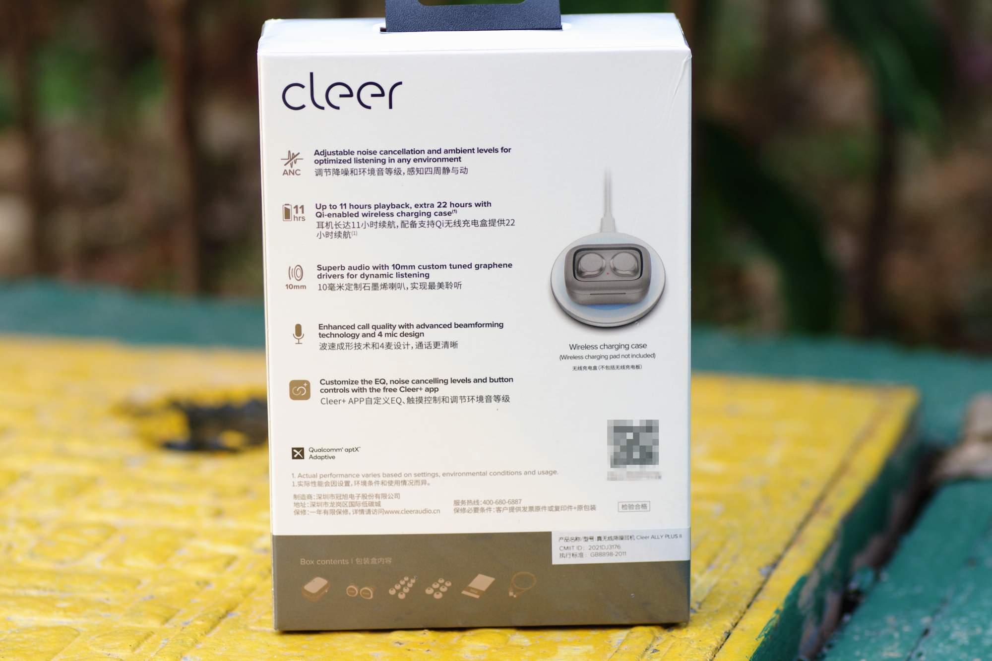 颜值抗打，降噪一流，cleer ALLY PLUS II降噪魔盒体验