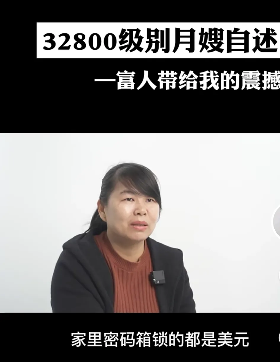 我今年48岁，湖北人，一个月入32800的金牌月嫂,从一个农村妇女到金牌月嫂