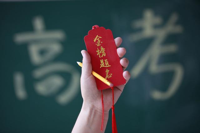 高考作文干货｜掌握这几步，写出令阅卷人眼前一亮的议论文标题
