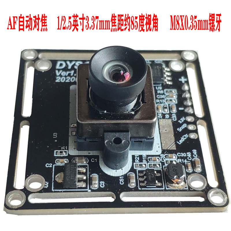 1600萬像素USB攝像頭拍照顏色不對怎么辦？一次白平衡解決偏色