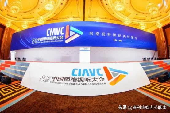 网络视听监管新规,网络视听监管新规即将实施
