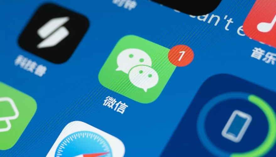 網警能通過后臺，查看調取你的微信聊天記錄嗎？什么情況可以？
