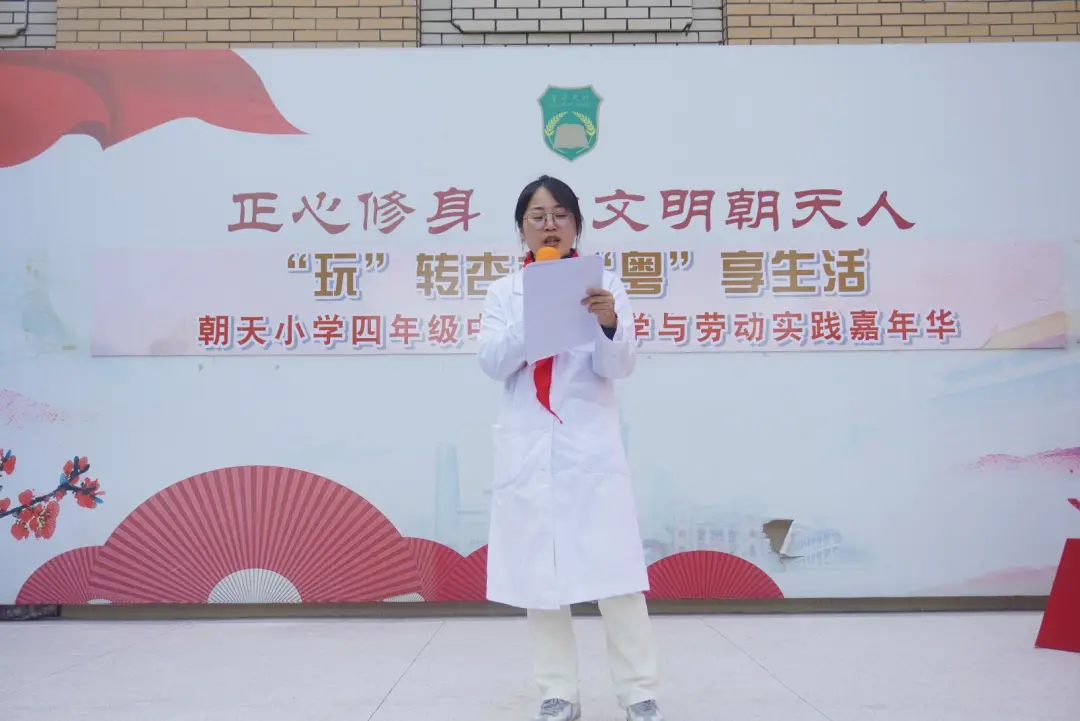 越秀｜“玩”转杏林“粤”享生活！朝天小学中医药劳动研学实践嘉年华活动热闹开锣