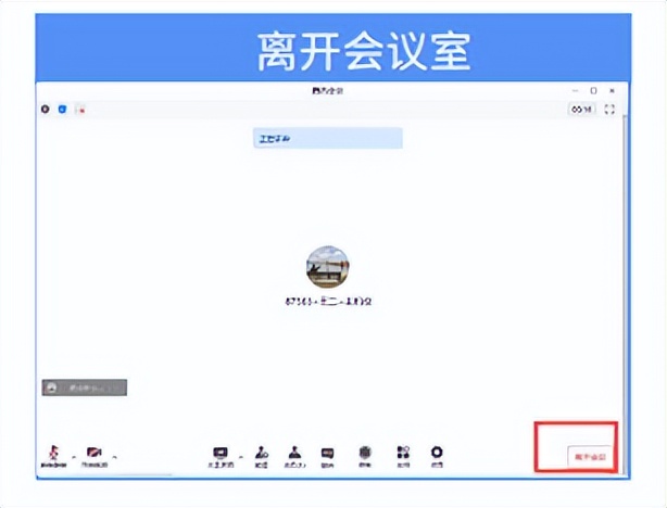 西安交通大学2022年硕士研究生网络远程复试指南