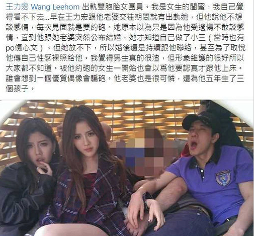 李靓蕾曝王力宏约会已婚女，徐若瑄被质疑后回应：请停止猜测