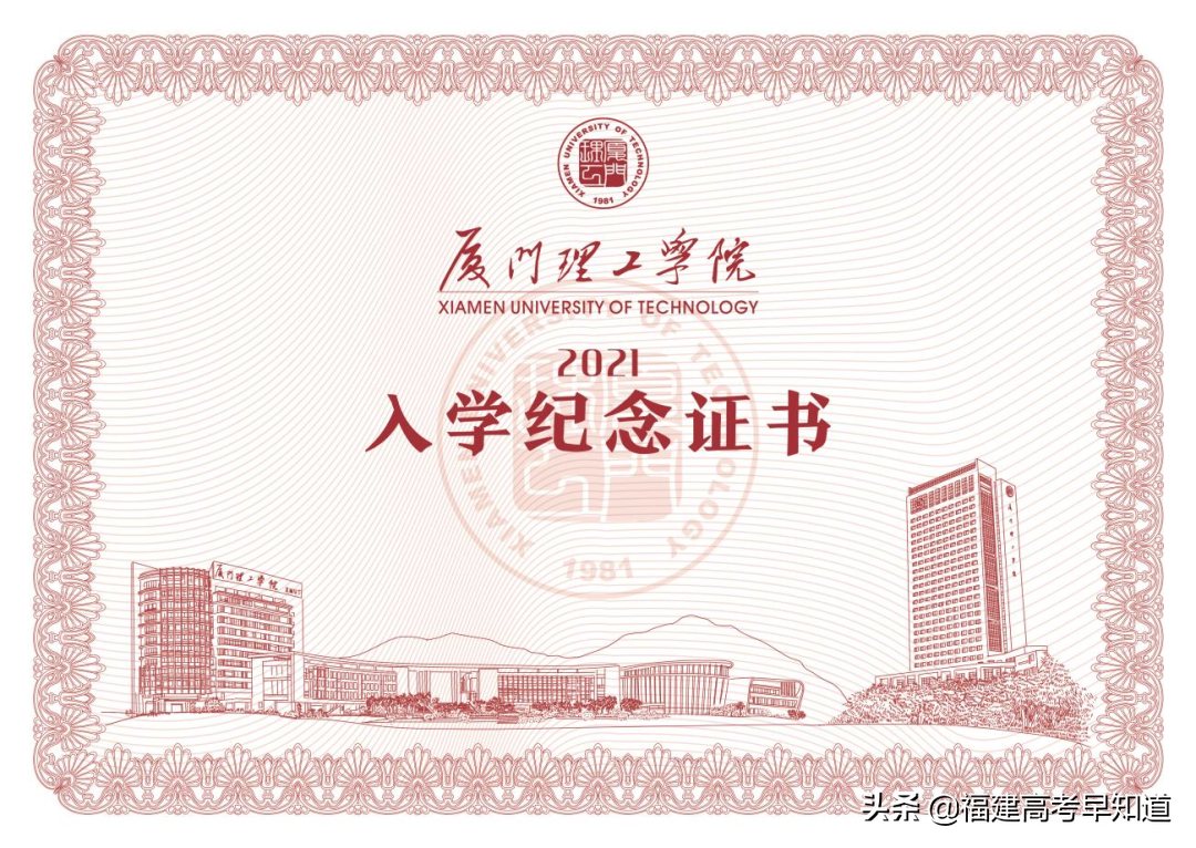 过年沾喜气，最新版福建39所本科大学录取通知书汇总