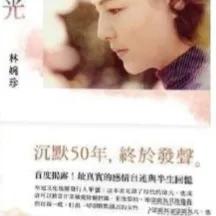 小说来自现实？琼瑶剧背后的惊人滥情史，怪不得琼瑶老年翻了车