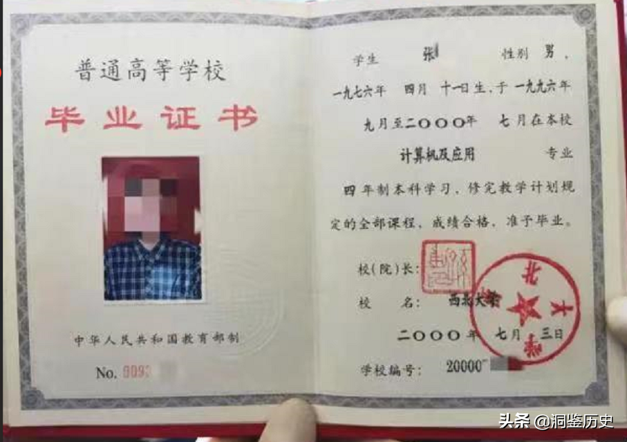 211大学高材生消失22年，被找到时仍蜗居出租屋，靠网络兼职度日