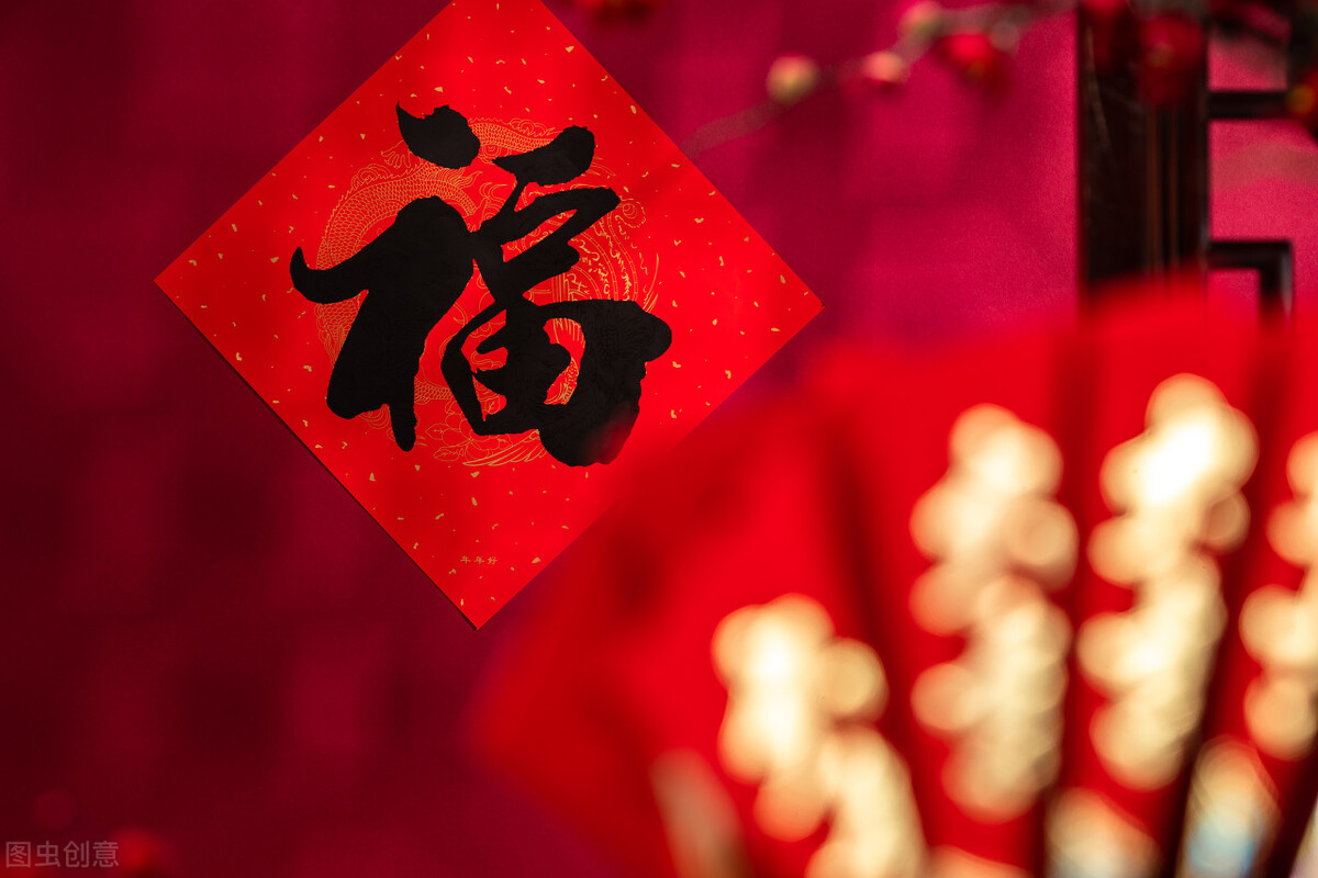 新春送祝福，感谢老师培育恩情深